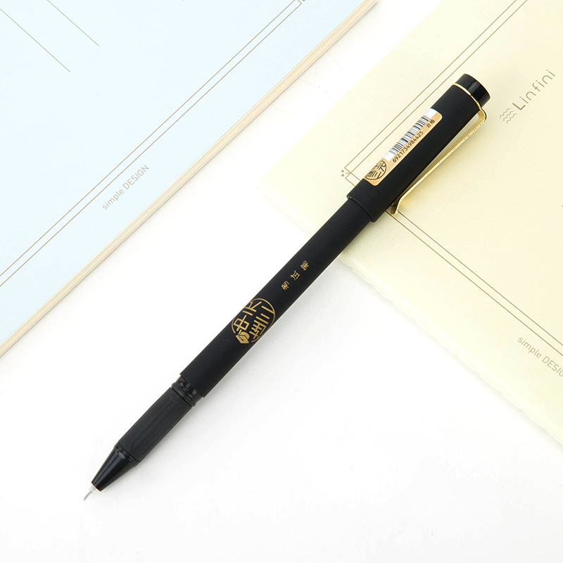 大众娱乐S102考试中性笔0.5mm全针管(黑)