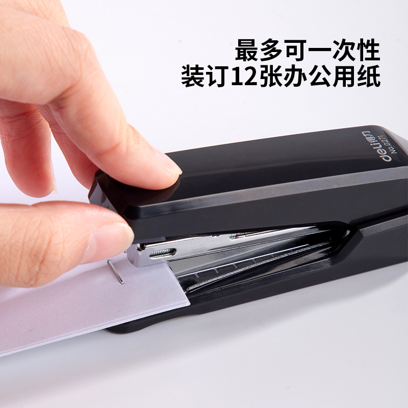 大众娱乐0271订书机(黑)