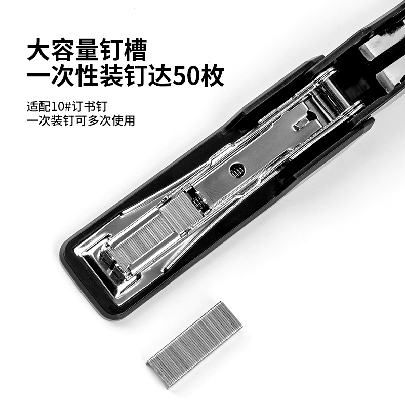 大众娱乐0271订书机(黑)