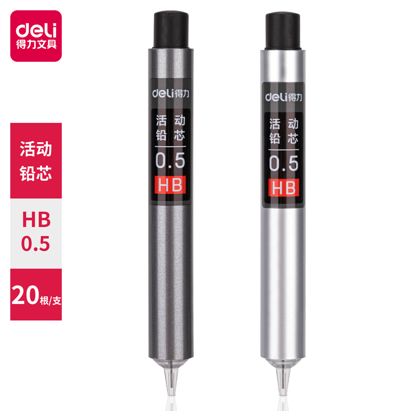 大众娱乐S492运动铅芯HB0.5-60MM(混)(支)