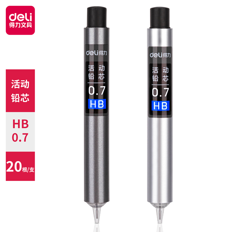 大众娱乐S493运动铅芯HB0.7-60MM(混)(支)