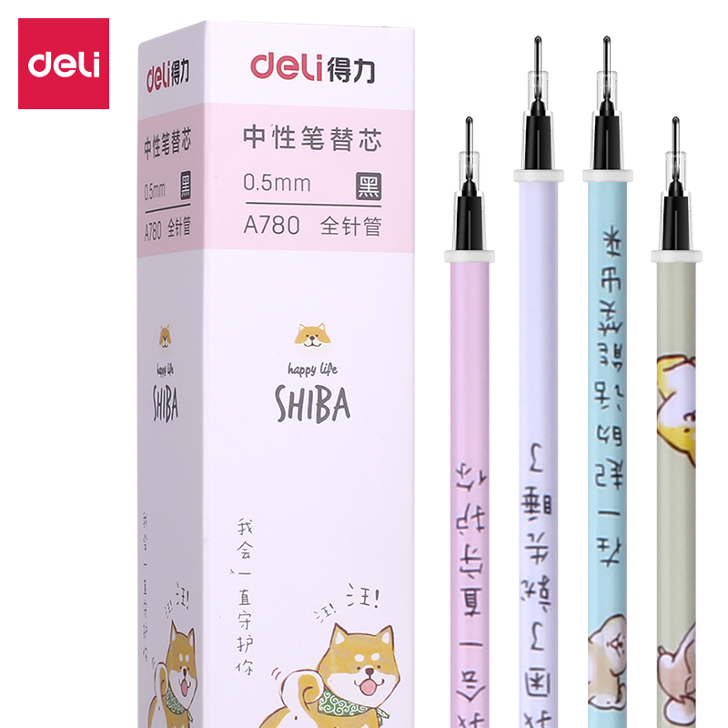 大众娱乐A780中性替芯0.5mm全针管(黑)