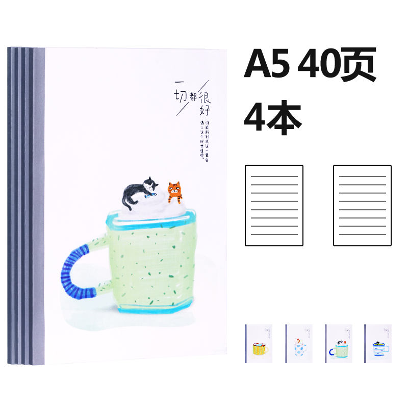 大众娱乐WA540无线装订本(乐乐喵)