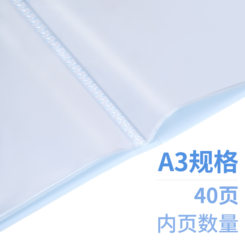 大众娱乐72408_40页资料册(蓝)