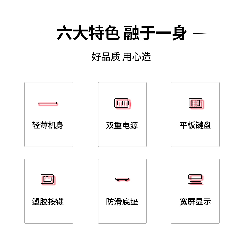 大众娱乐1576A桌面盘算器(玫瑰金)