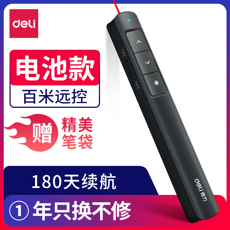 大众娱乐2808P翻页笔(灰)