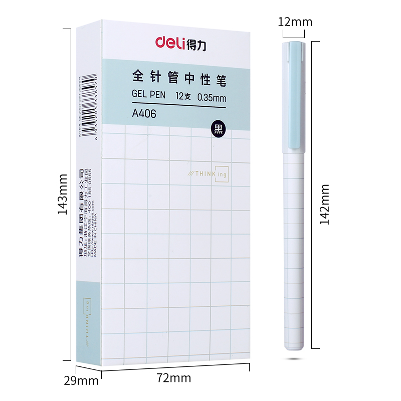 大众娱乐A406学生中性笔0.35mm全针管(黑)