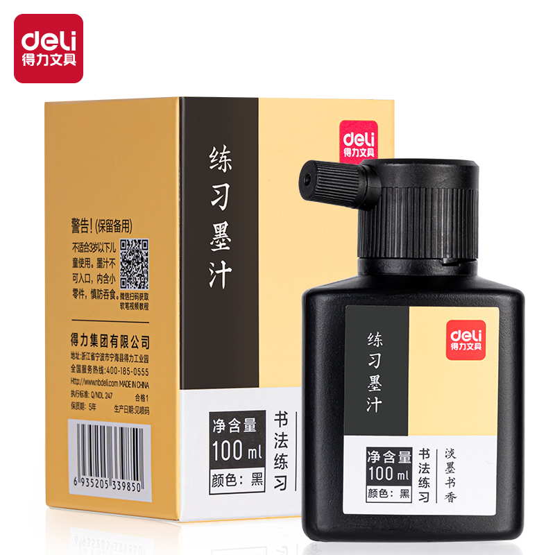 大众娱乐74291训练墨汁(玄色)(100ml/瓶)