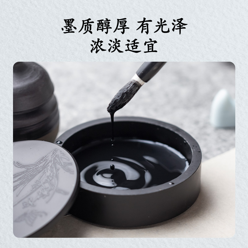 大众娱乐74291训练墨汁(玄色)(100ml/瓶)