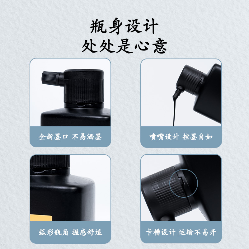 大众娱乐74291训练墨汁(玄色)(100ml/瓶)
