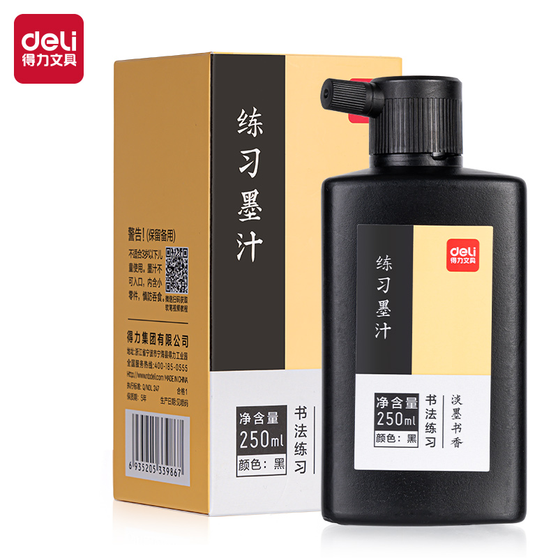 大众娱乐74292训练墨汁(玄色)(250ml/瓶)