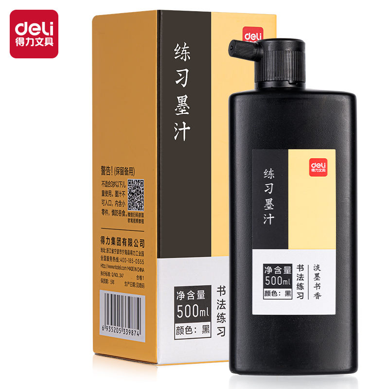大众娱乐74293训练墨汁(玄色)(500ml/瓶)