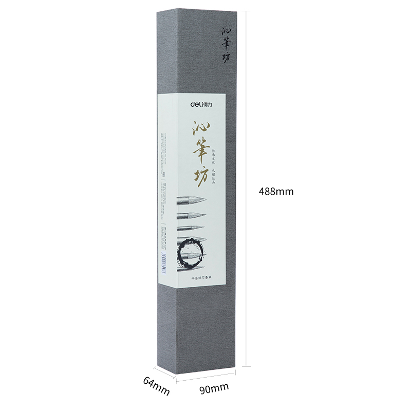 大众娱乐74296书法训练套装(黄色)