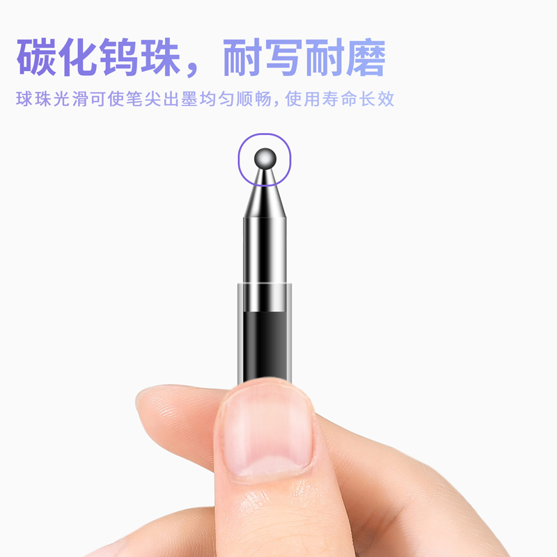 大众娱乐A786速干中性替芯0.5mm按动子弹头(黑)