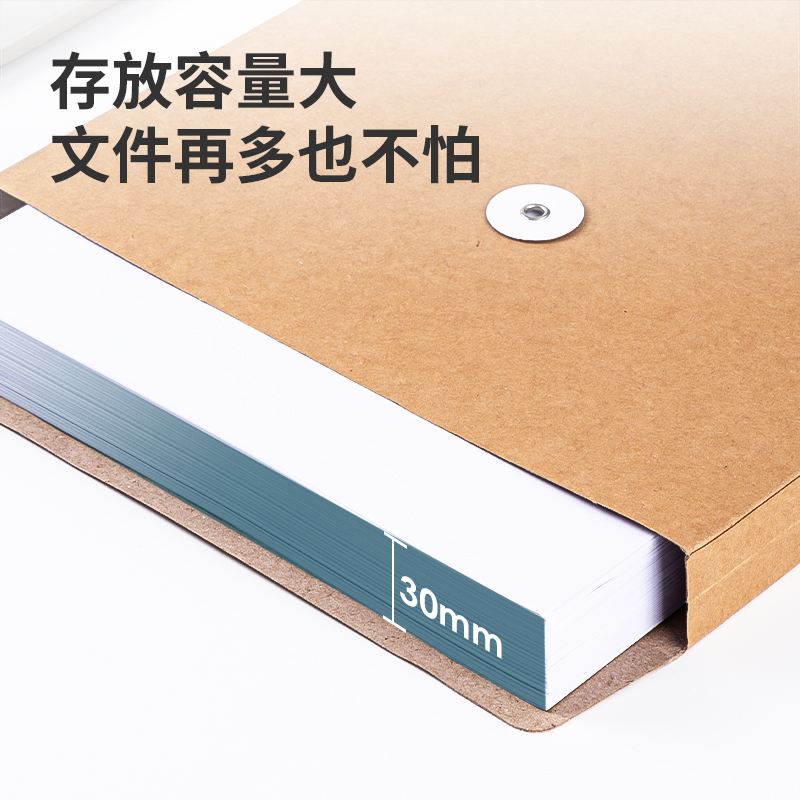 大众娱乐8383_250g混浆牛皮纸30mm档案袋(黄)(10个/包)
