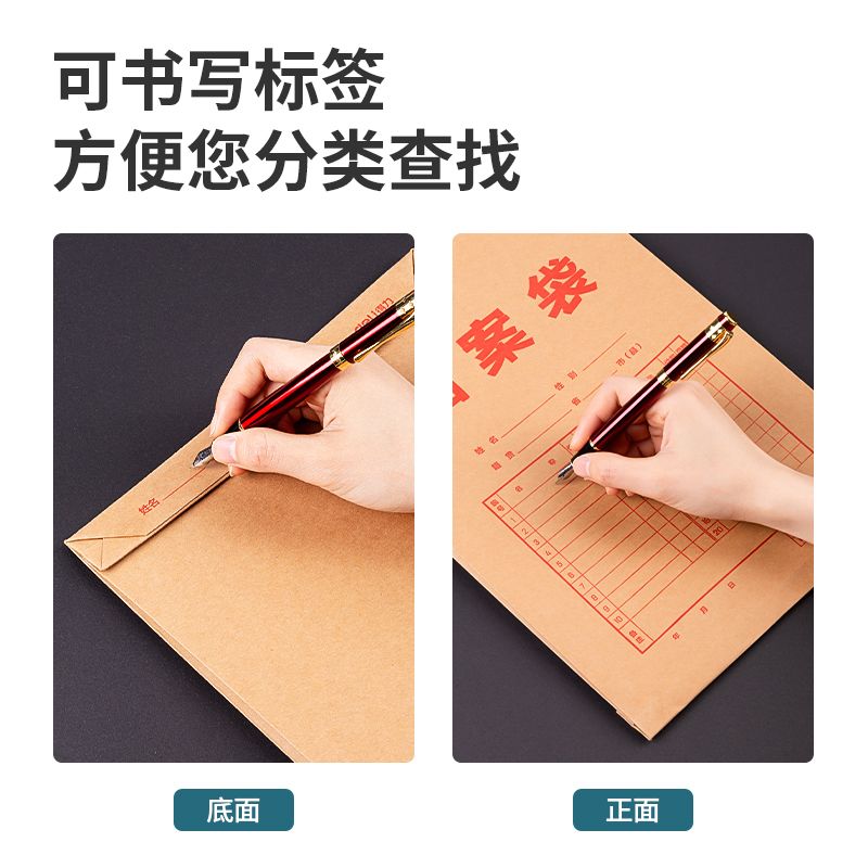 大众娱乐8383_250g混浆牛皮纸30mm档案袋(黄)(10个/包)