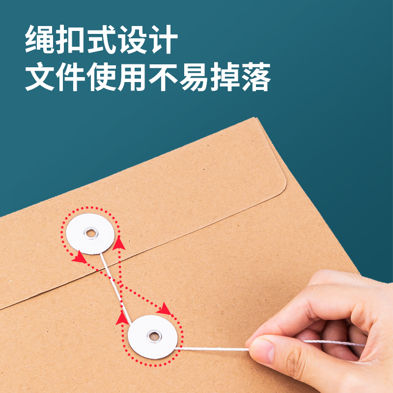 大众娱乐8383_250g混浆牛皮纸30mm档案袋(黄)(10个/包)
