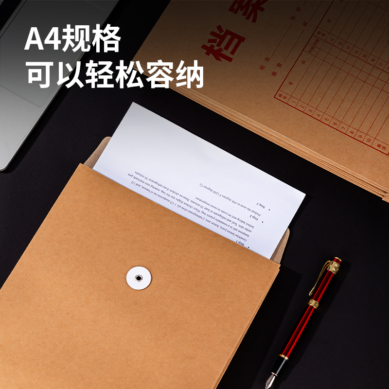 大众娱乐8383_250g混浆牛皮纸30mm档案袋(黄)(10个/包)
