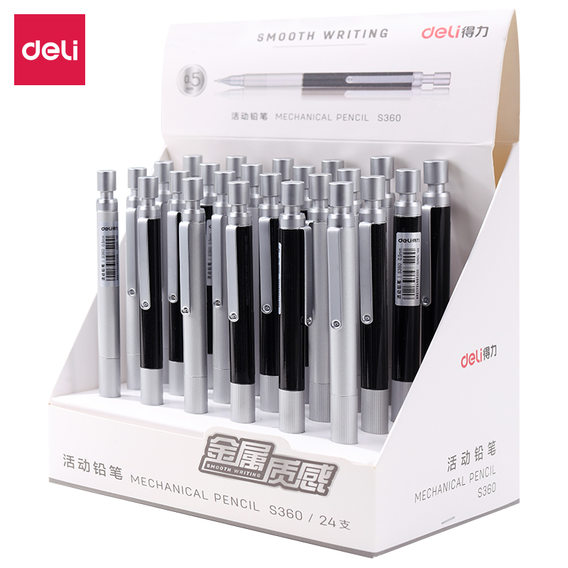 大众娱乐S360金属运动铅笔0.5MM(混)(支)