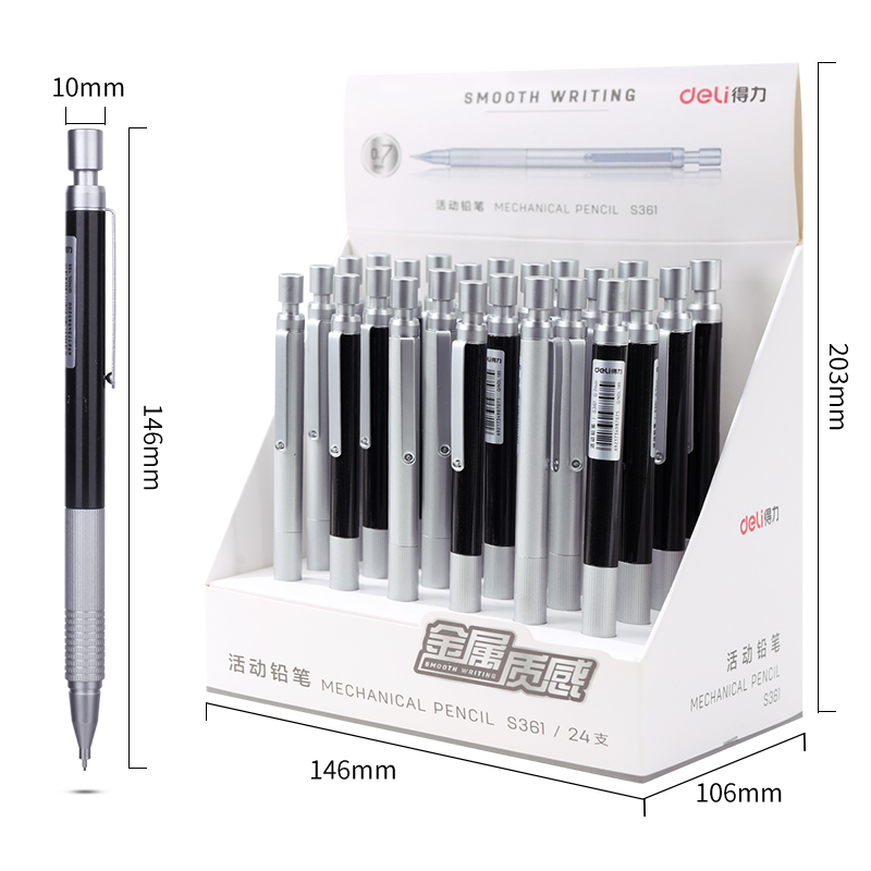 大众娱乐S361金属运动铅笔0.7MM(混)(支)