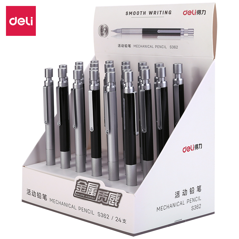 大众娱乐S362金属运动铅笔0.9MM(混)(支)