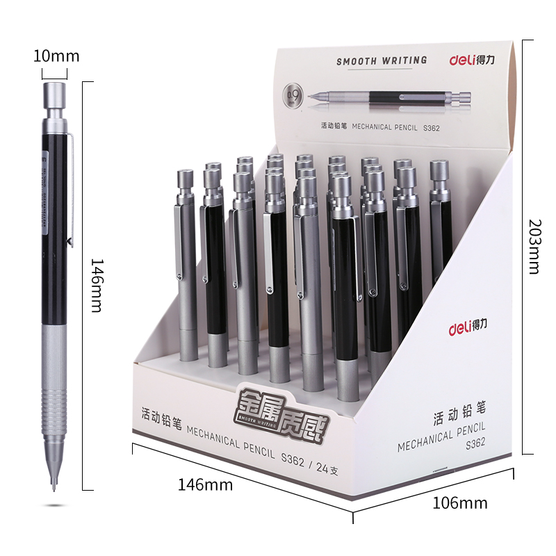 大众娱乐S362金属运动铅笔0.9MM(混)(支)