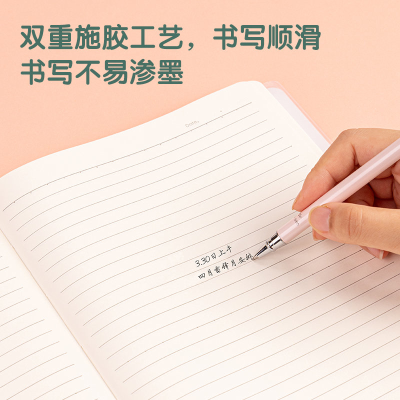 大众娱乐T16160胶套本(印迹)