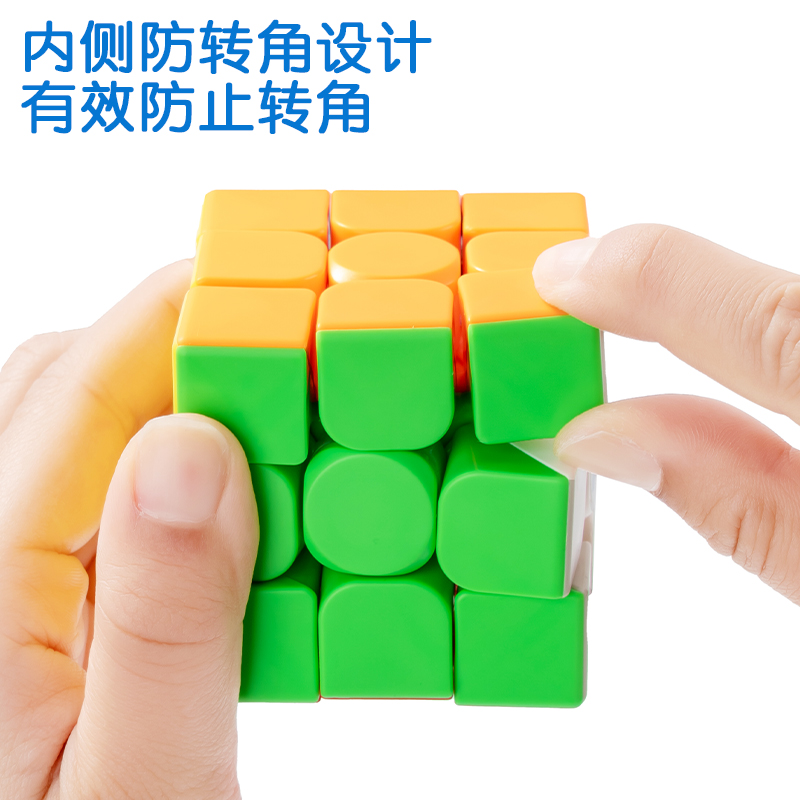 大众娱乐74502_3阶魔方(混)（个）