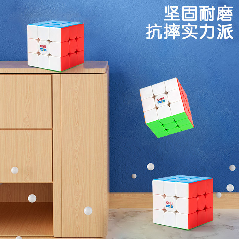 大众娱乐74502_3阶魔方(混)（个）