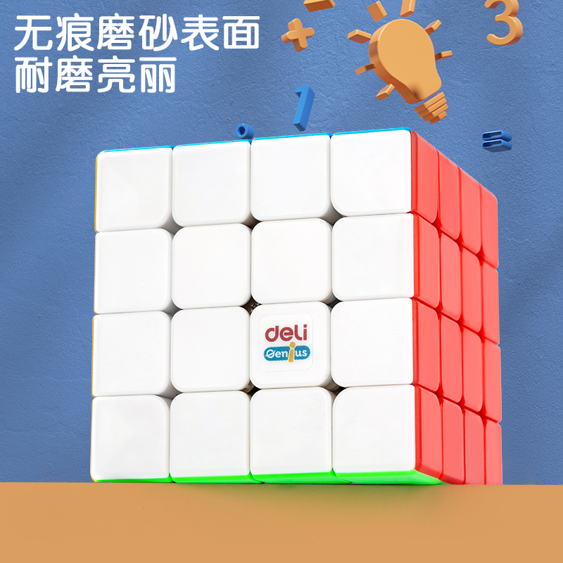 大众娱乐74503_4阶魔方(混)（个）