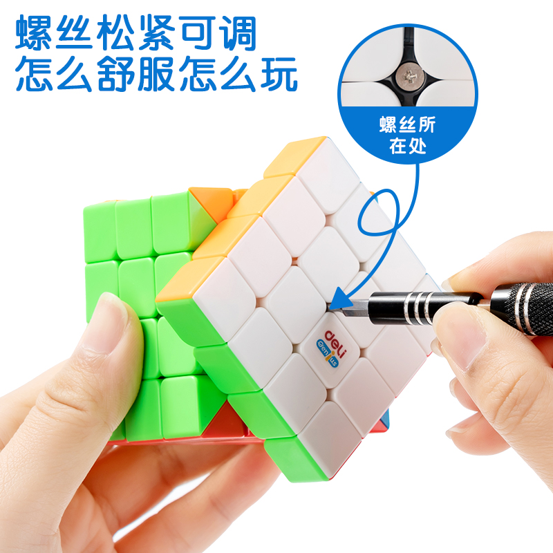 大众娱乐74503_4阶魔方(混)（个）