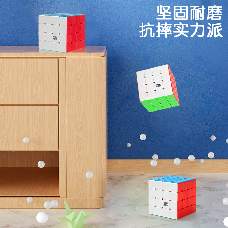 大众娱乐74503_4阶魔方(混)（个）