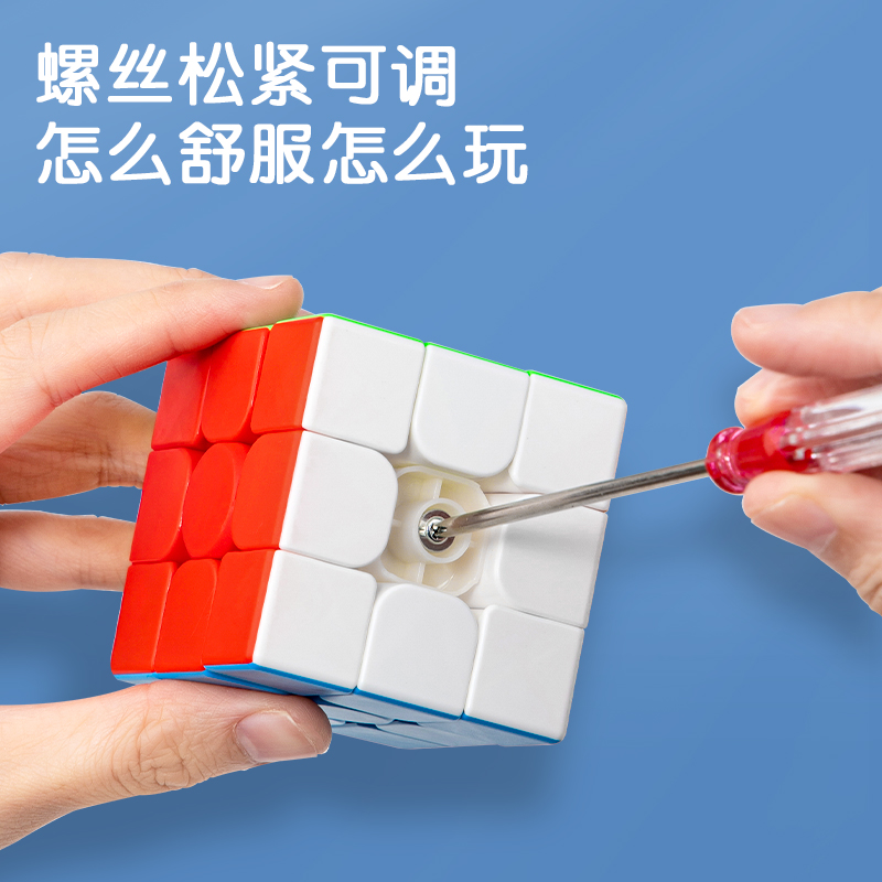 大众娱乐74504_3阶魔方套装(混)（套）