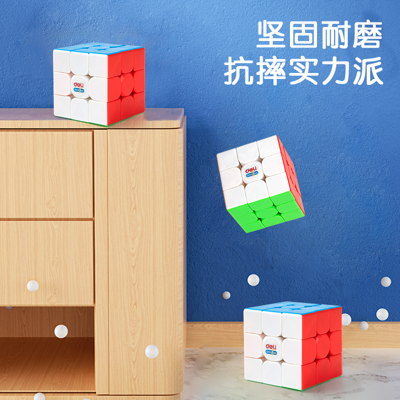 大众娱乐74504_3阶魔方套装(混)（套）