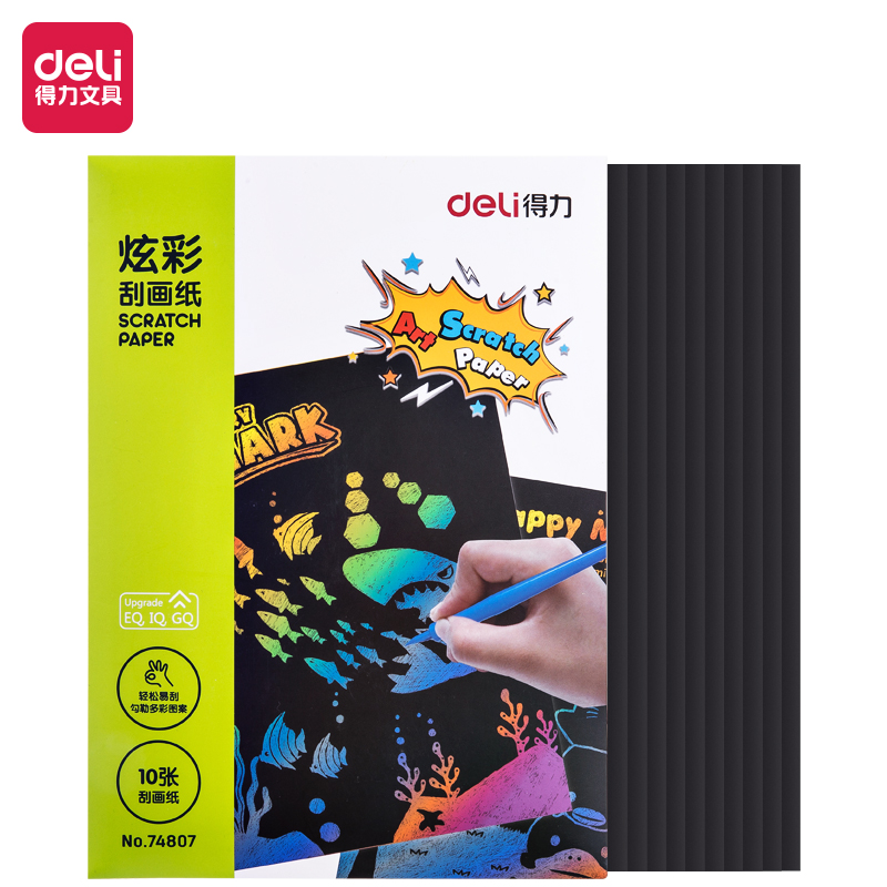 大众娱乐74807-炫彩刮画纸(黑)