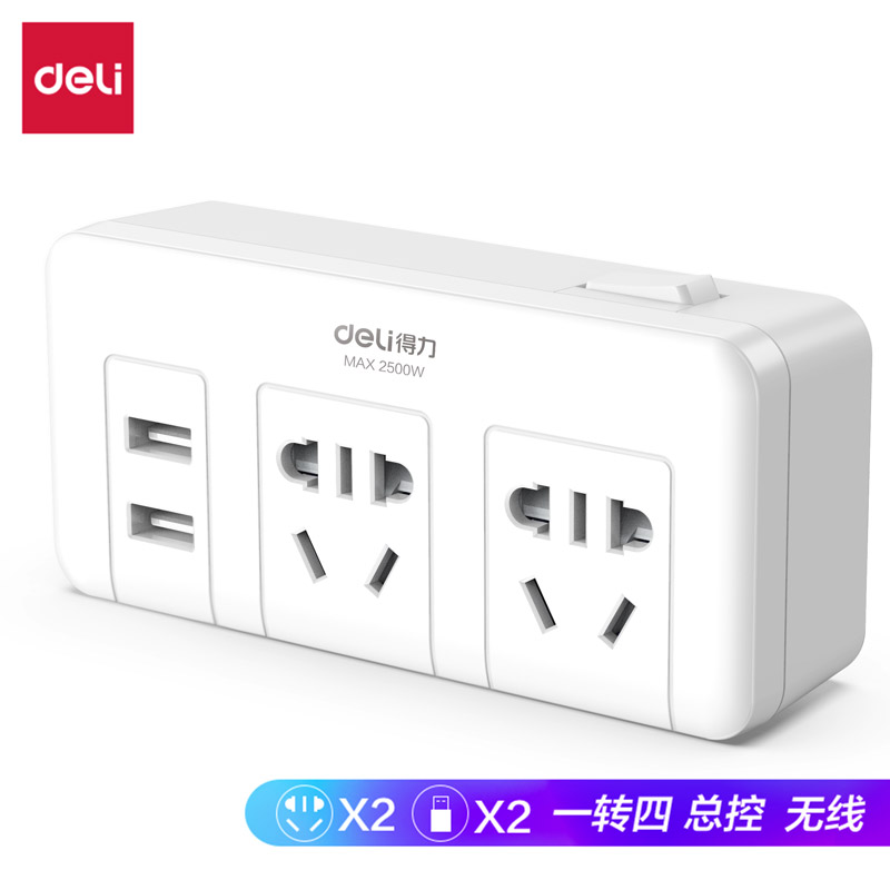 大众娱乐18301转换器_2组+2U_泡壳装(白)(只)