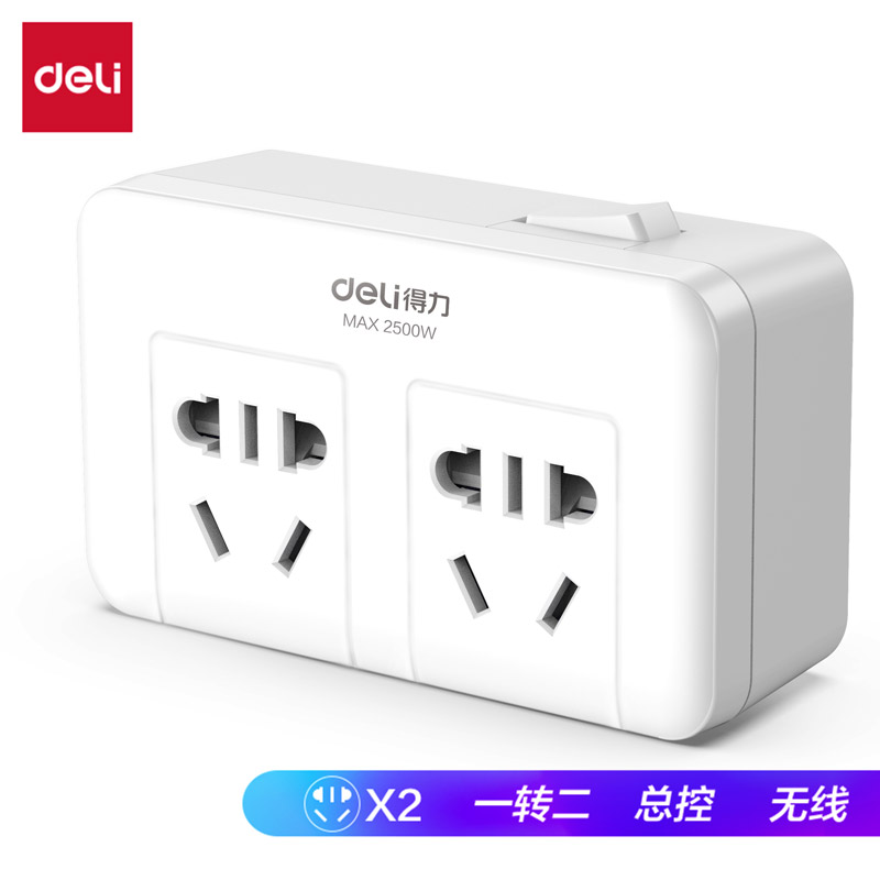 大众娱乐18302转换器_2组_泡壳装(白)(只)