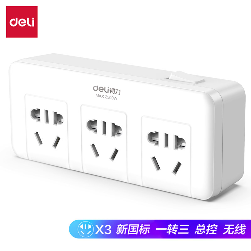 大众娱乐18304转换器_3组_泡壳装(白)(只)
