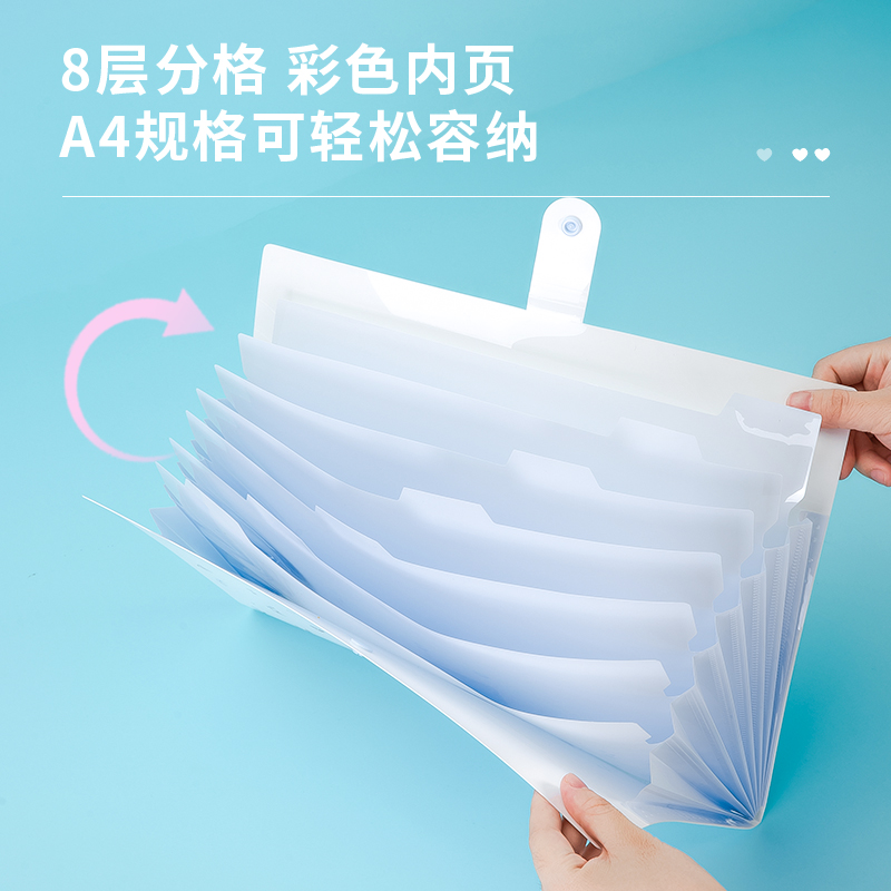 大众娱乐72363_8格风琴包(蓝)