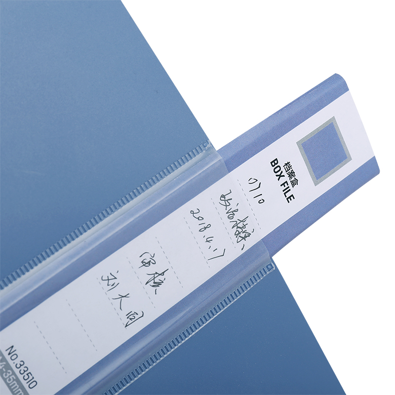大众娱乐33510_35mm档案盒(灰蓝)(个)