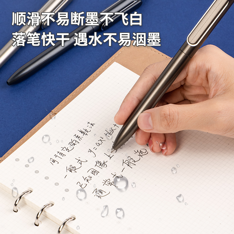 大众娱乐A12乐素中性笔0.5mm子弹头(臻顺滑)(黑)