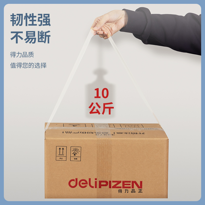大众娱乐33548封箱胶带48mm*100y*50um(6卷/筒)(高透)