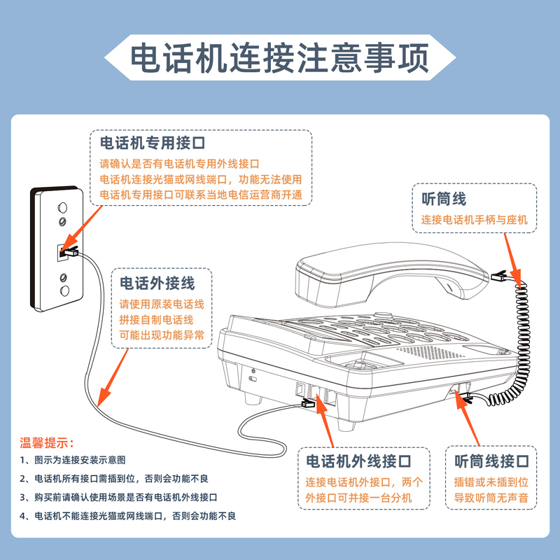 大众娱乐779电话机(白)