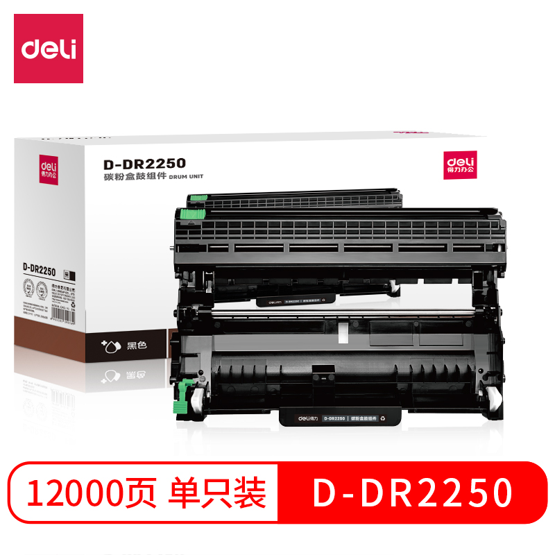 大众娱乐D-DR2250碳粉盒鼓组件(黑)