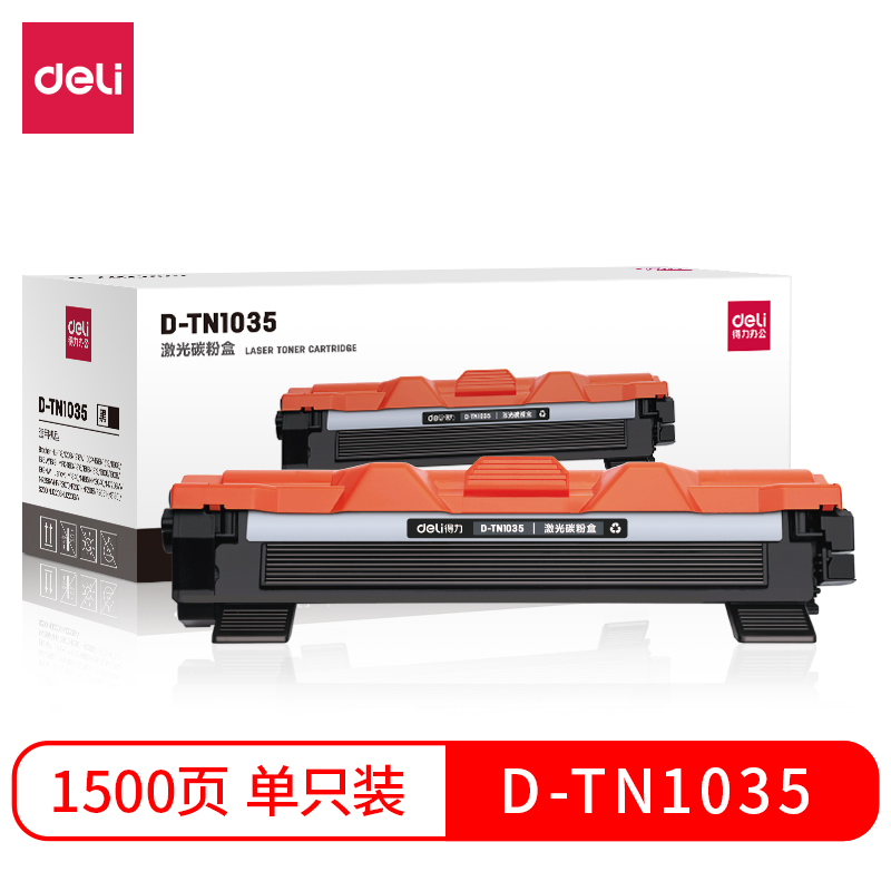 大众娱乐D-TN1035激光碳粉盒(黑)