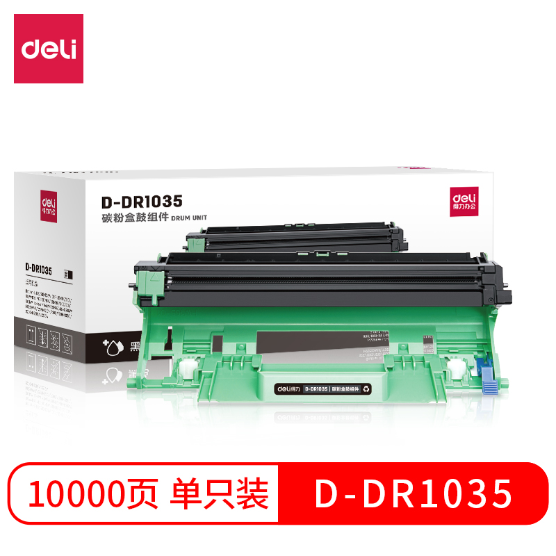 大众娱乐D-DR1035碳粉盒鼓组件(黑)