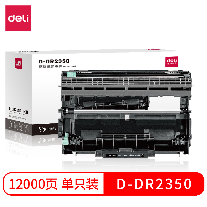 大众娱乐D-DR2350碳粉盒鼓组件(黑)