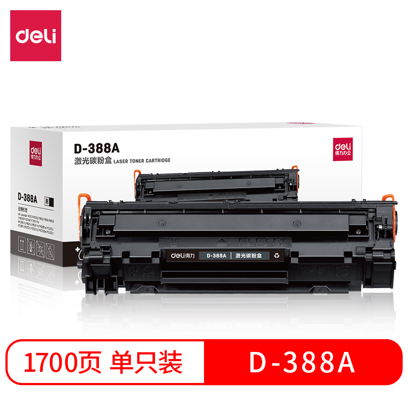 大众娱乐D-388A激光碳粉盒(黑)