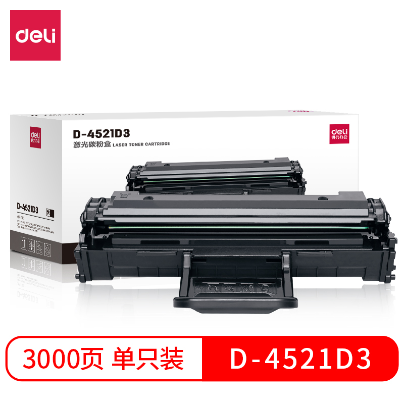 大众娱乐D-4521D3激光碳粉盒(黑)