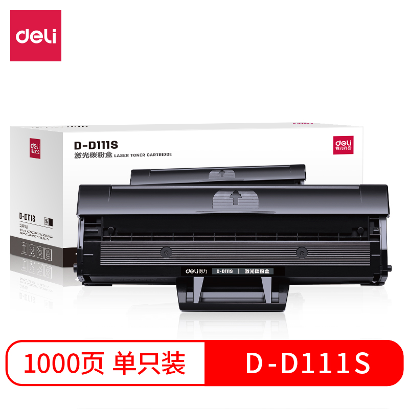 大众娱乐D-D111S激光碳粉盒(黑)